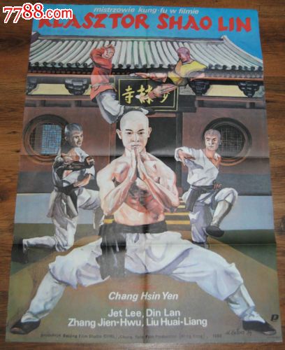 大庆做假证